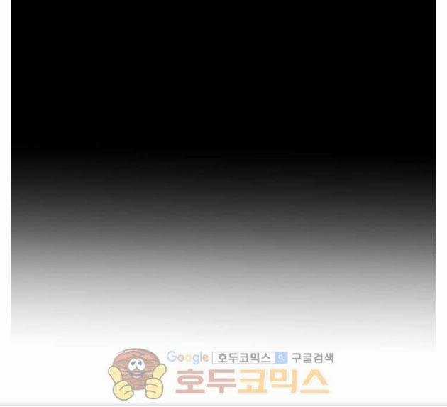 Một Ngày Nọ Tôi Bỗng Thành Nàng Công Chúa Chapter 15 trang 24