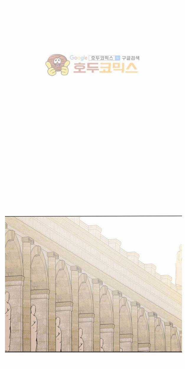 Một Ngày Nọ Tôi Bỗng Thành Nàng Công Chúa Chapter 15 trang 32