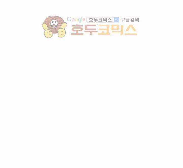 Một Ngày Nọ Tôi Bỗng Thành Nàng Công Chúa Chapter 26.5 trang 1