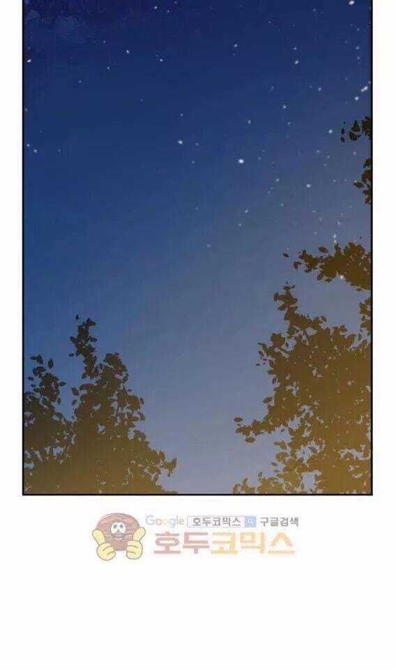 Một Ngày Nọ Tôi Bỗng Thành Nàng Công Chúa Chapter 27.5 trang 16