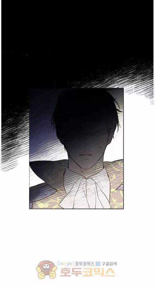 Một Ngày Nọ Tôi Bỗng Thành Nàng Công Chúa Chapter 27.5 trang 21