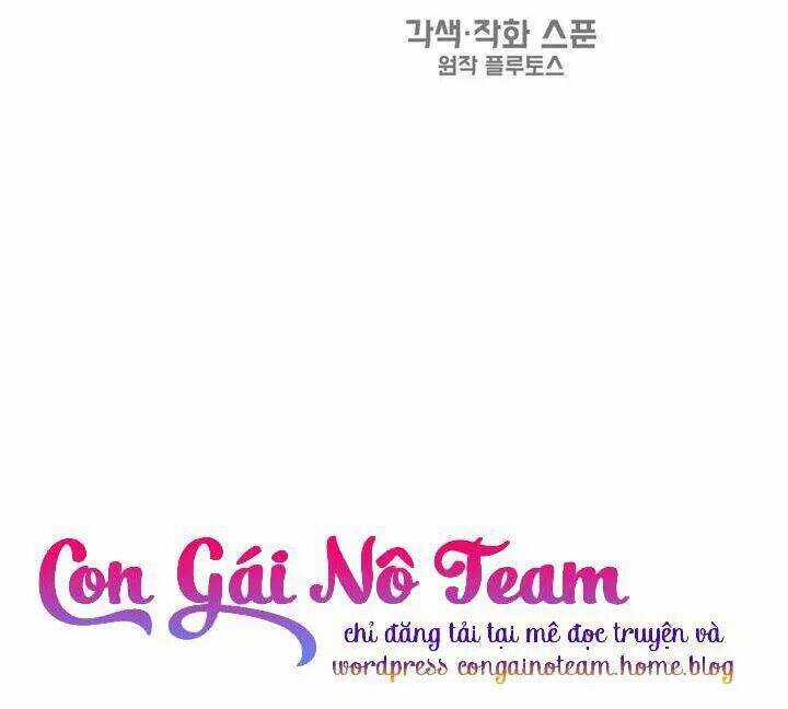 Một Ngày Nọ Tôi Bỗng Thành Nàng Công Chúa Chapter 29.5 trang 12