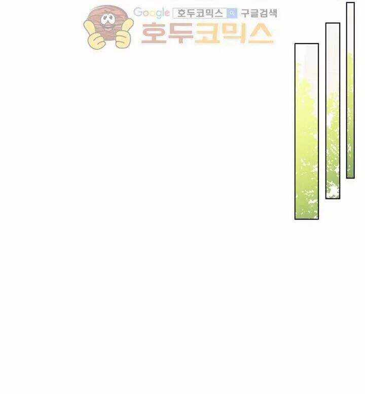 Một Ngày Nọ Tôi Bỗng Thành Nàng Công Chúa Chapter 29.5 trang 9