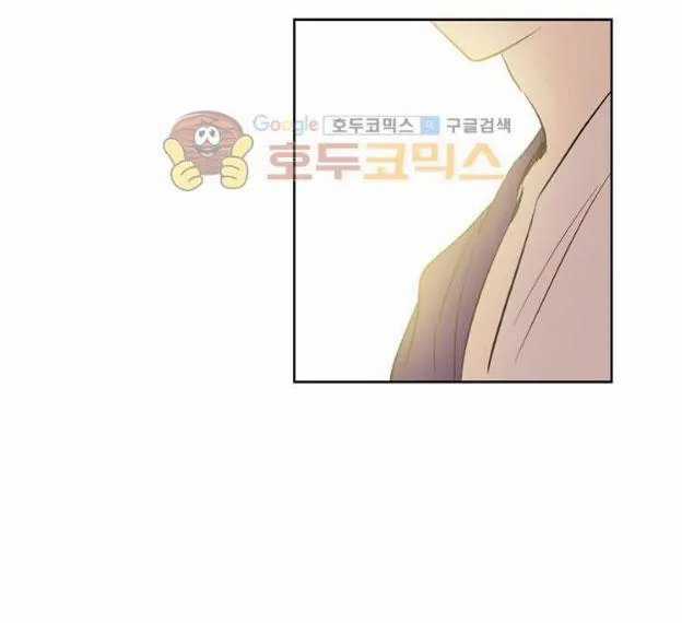 Một Ngày Nọ Tôi Bỗng Thành Nàng Công Chúa Chapter 33 trang 22