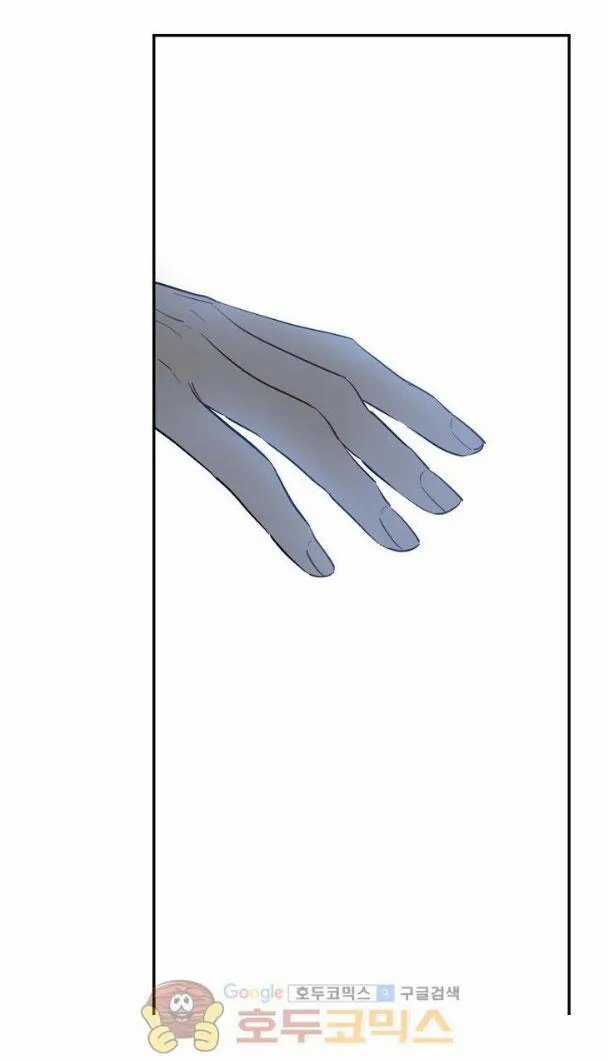 Một Ngày Nọ Tôi Bỗng Thành Nàng Công Chúa Chapter 35 trang 24