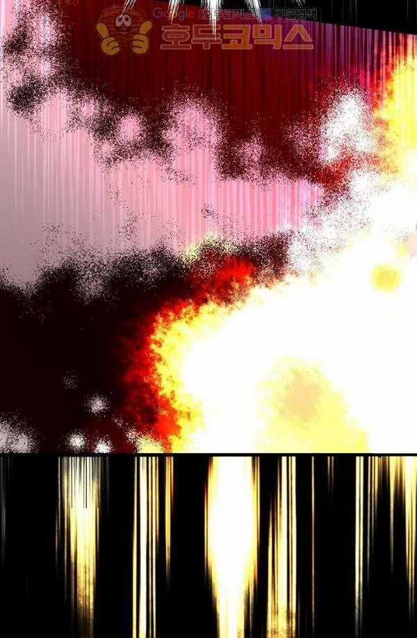 Một Ngày Nọ Tôi Bỗng Thành Nàng Công Chúa Chapter 38 trang 33