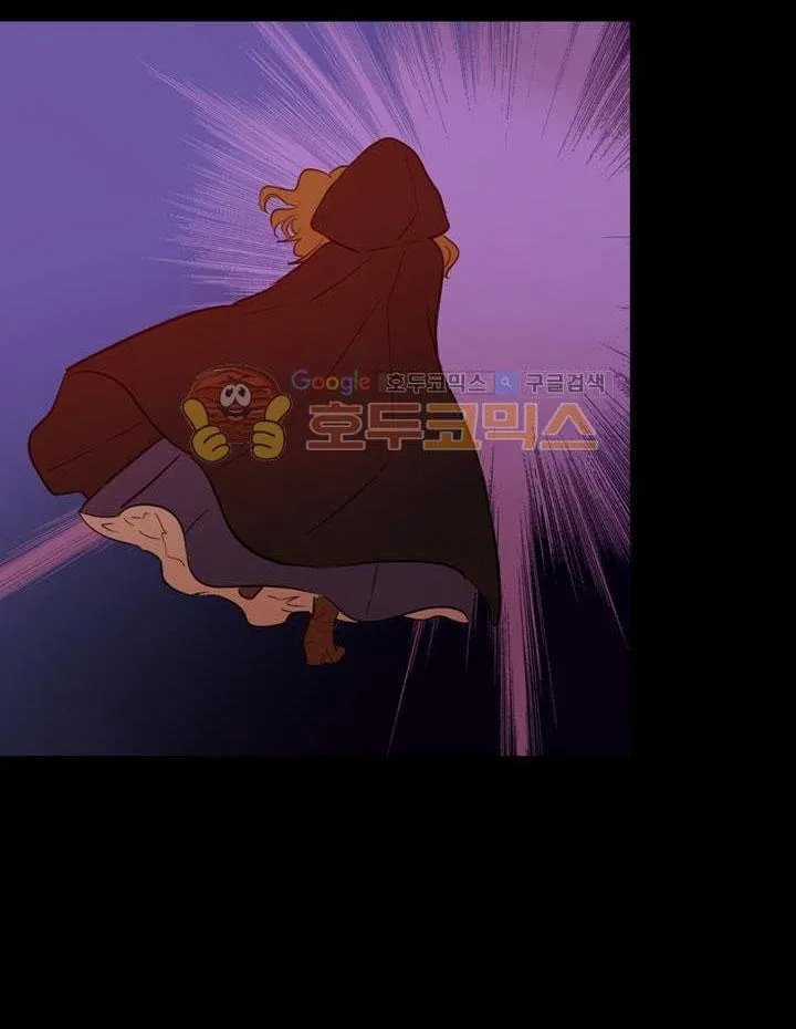 Một Ngày Nọ Tôi Bỗng Thành Nàng Công Chúa Chapter 43 trang 38