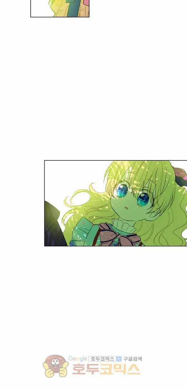 Một Ngày Nọ Tôi Bỗng Thành Nàng Công Chúa Chapter 43 trang 4