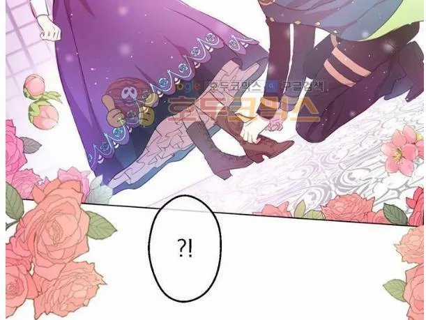 Một Ngày Nọ Tôi Bỗng Thành Nàng Công Chúa Chapter 50 trang 26