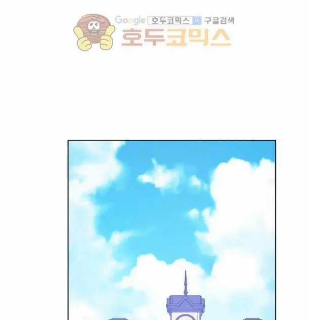 Một Ngày Nọ Tôi Bỗng Thành Nàng Công Chúa Chapter 50 trang 38