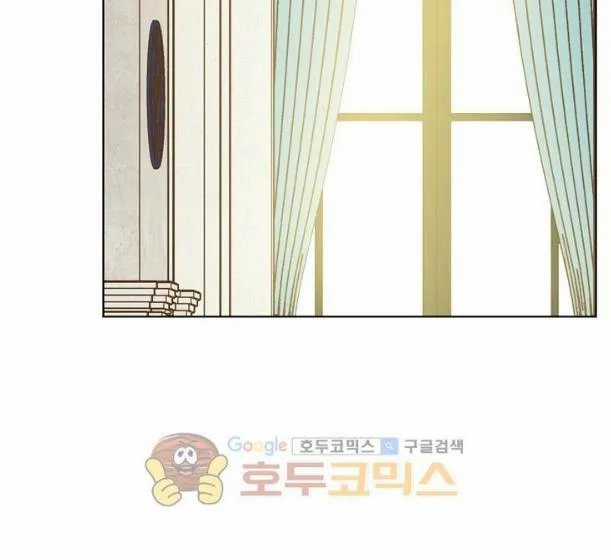 Một Ngày Nọ Tôi Bỗng Thành Nàng Công Chúa Chapter 50 trang 41