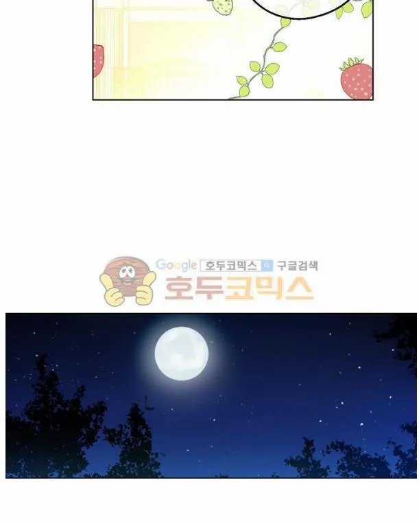 Một Ngày Nọ Tôi Bỗng Thành Nàng Công Chúa Chapter 50 trang 56