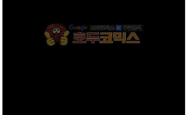 Một Ngày Nọ Tôi Bỗng Thành Nàng Công Chúa Chapter 50 trang 83