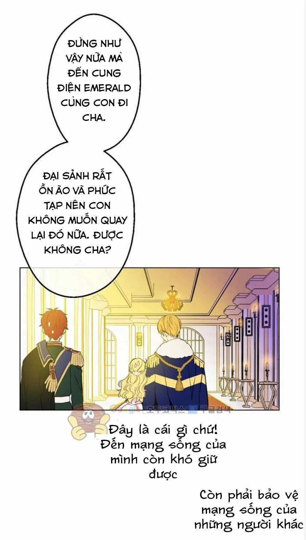 Một Ngày Nọ Tôi Bỗng Thành Nàng Công Chúa Chapter 59 trang 16