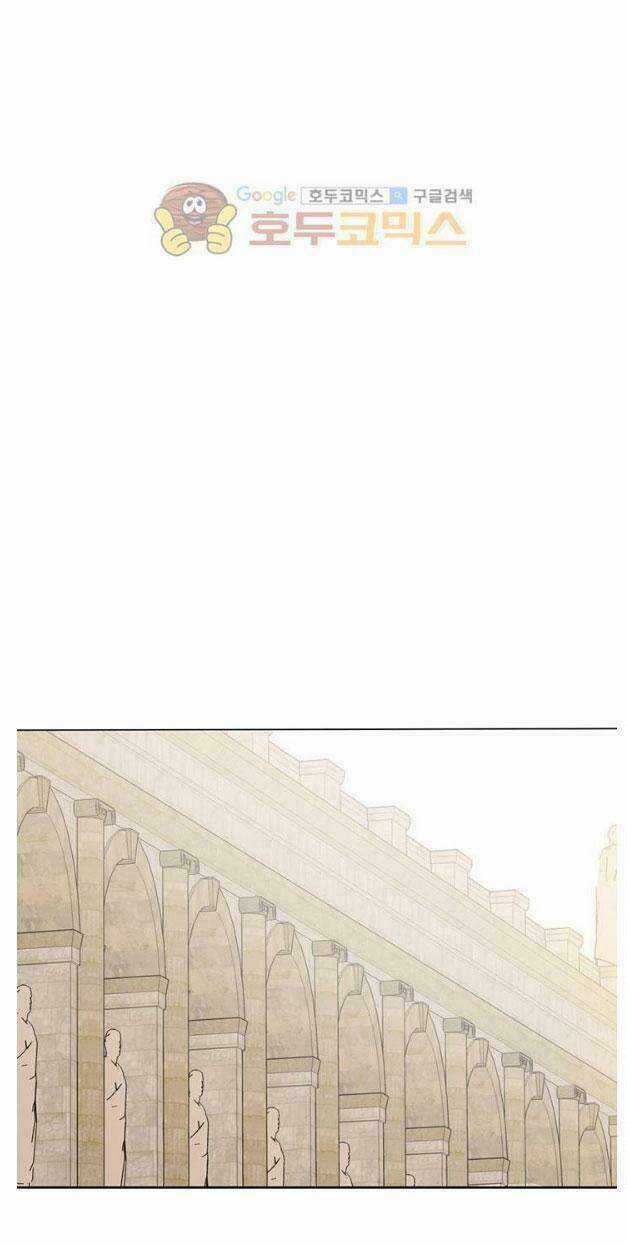 Một Ngày Nọ Tôi Bỗng Thành Nàng Công Chúa Chapter 6.5 trang 32