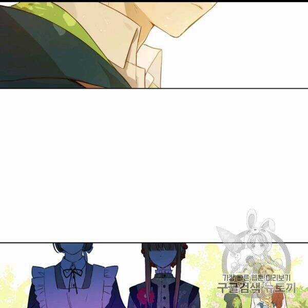 Một Ngày Nọ Tôi Bỗng Thành Nàng Công Chúa Chapter 82 trang 111