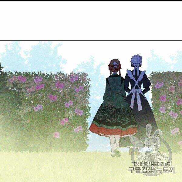 Một Ngày Nọ Tôi Bỗng Thành Nàng Công Chúa Chapter 82 trang 113