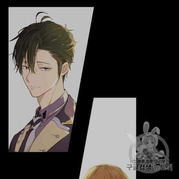 Một Ngày Nọ Tôi Bỗng Thành Nàng Công Chúa Chapter 82 trang 115