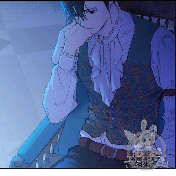 Một Ngày Nọ Tôi Bỗng Thành Nàng Công Chúa Chapter 82 trang 3