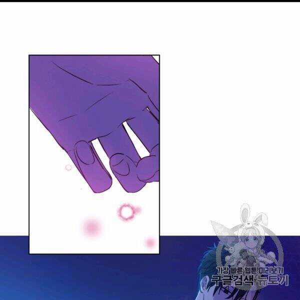 Một Ngày Nọ Tôi Bỗng Thành Nàng Công Chúa Chapter 82 trang 62