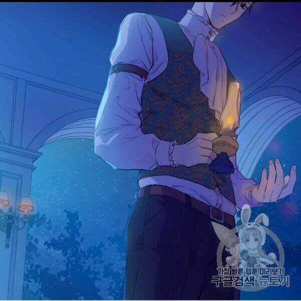 Một Ngày Nọ Tôi Bỗng Thành Nàng Công Chúa Chapter 82 trang 63