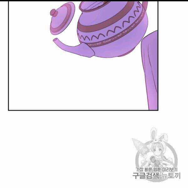 Một Ngày Nọ Tôi Bỗng Thành Nàng Công Chúa Chapter 82 trang 78