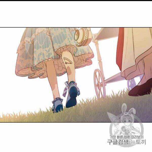 Một Ngày Nọ Tôi Bỗng Thành Nàng Công Chúa Chapter 82 trang 80