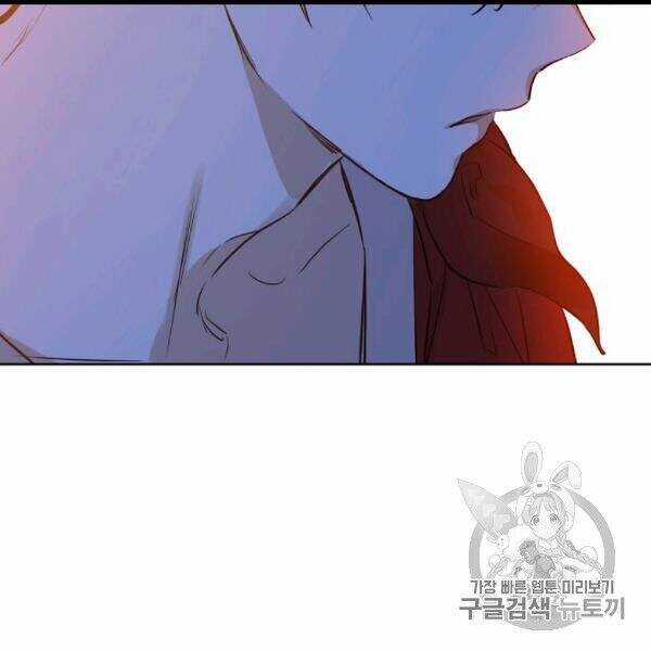 Một Ngày Nọ Tôi Bỗng Thành Nàng Công Chúa Chapter 82 trang 84