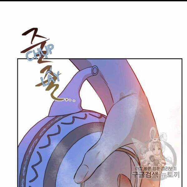 Một Ngày Nọ Tôi Bỗng Thành Nàng Công Chúa Chapter 82 trang 85