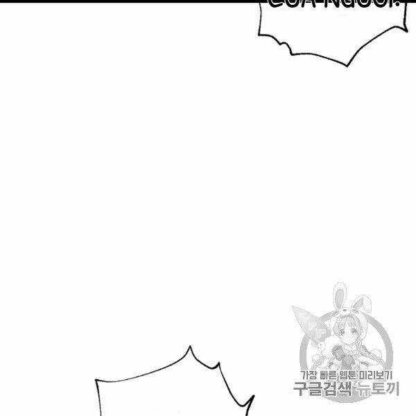 Một Ngày Nọ Tôi Bỗng Thành Nàng Công Chúa Chapter 82 trang 90