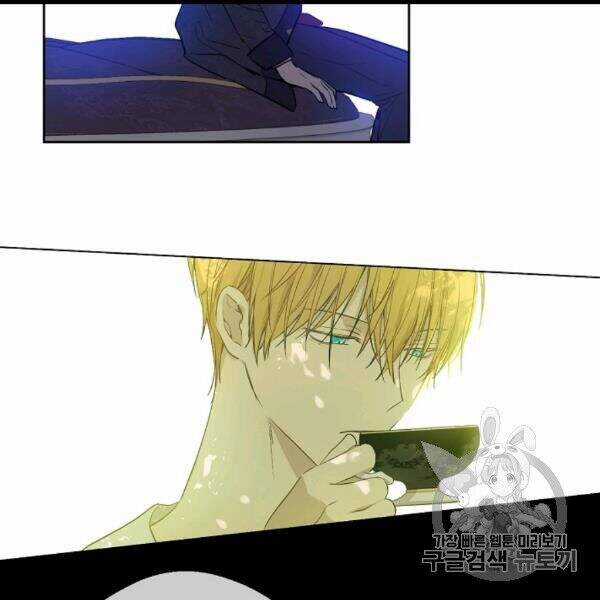 Một Ngày Nọ Tôi Bỗng Thành Nàng Công Chúa Chapter 83 trang 103