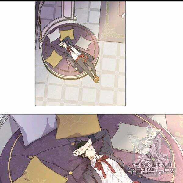 Một Ngày Nọ Tôi Bỗng Thành Nàng Công Chúa Chapter 83 trang 109