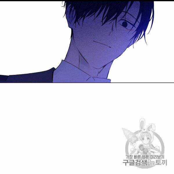 Một Ngày Nọ Tôi Bỗng Thành Nàng Công Chúa Chapter 83 trang 121