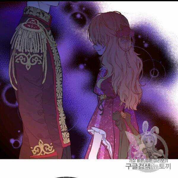 Một Ngày Nọ Tôi Bỗng Thành Nàng Công Chúa Chapter 83 trang 24