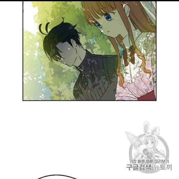 Một Ngày Nọ Tôi Bỗng Thành Nàng Công Chúa Chapter 83 trang 33