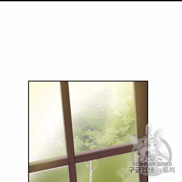 Một Ngày Nọ Tôi Bỗng Thành Nàng Công Chúa Chapter 83 trang 54