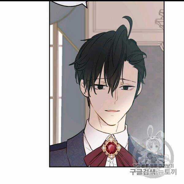 Một Ngày Nọ Tôi Bỗng Thành Nàng Công Chúa Chapter 83 trang 64