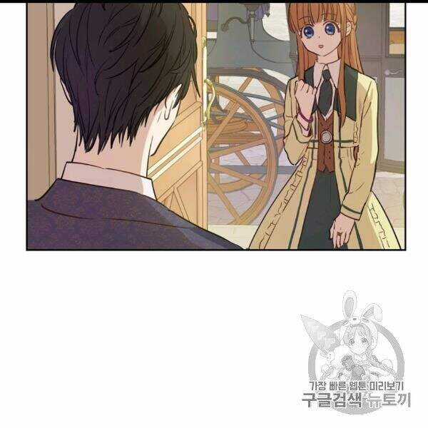 Một Ngày Nọ Tôi Bỗng Thành Nàng Công Chúa Chapter 83 trang 66