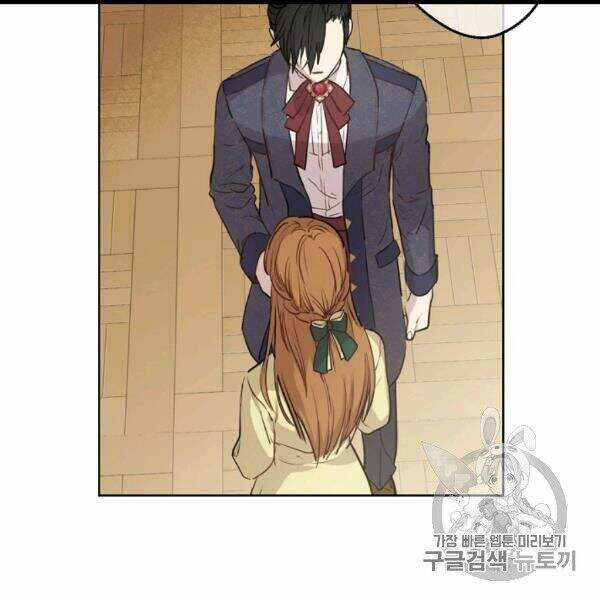 Một Ngày Nọ Tôi Bỗng Thành Nàng Công Chúa Chapter 83 trang 79