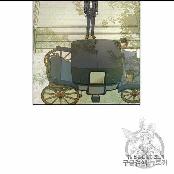 Một Ngày Nọ Tôi Bỗng Thành Nàng Công Chúa Chapter 83 trang 87