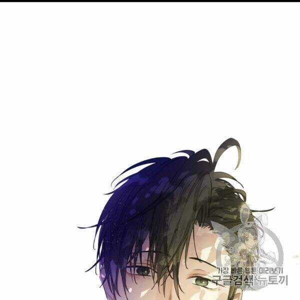 Một Ngày Nọ Tôi Bỗng Thành Nàng Công Chúa Chapter 83 trang 88