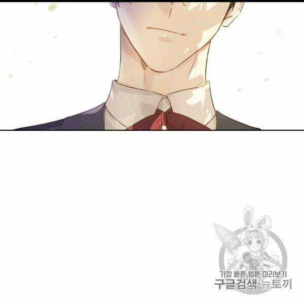 Một Ngày Nọ Tôi Bỗng Thành Nàng Công Chúa Chapter 83 trang 89