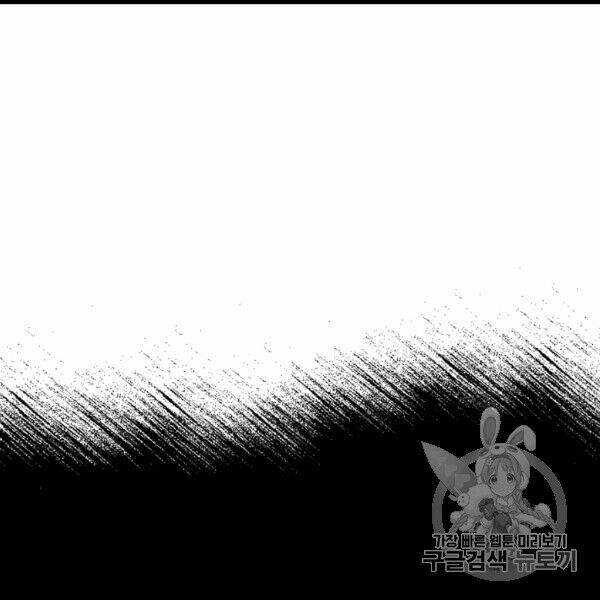 Một Ngày Nọ Tôi Bỗng Thành Nàng Công Chúa Chapter 83 trang 92