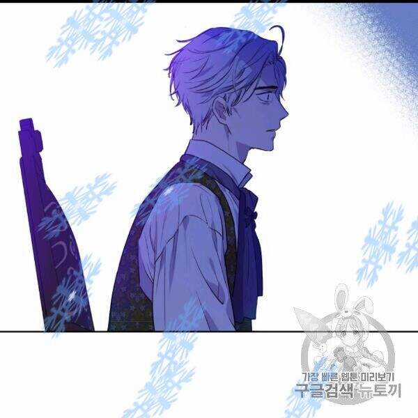 Một Ngày Nọ Tôi Bỗng Thành Nàng Công Chúa Chapter 84 trang 101