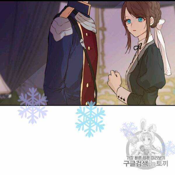 Một Ngày Nọ Tôi Bỗng Thành Nàng Công Chúa Chapter 84 trang 11