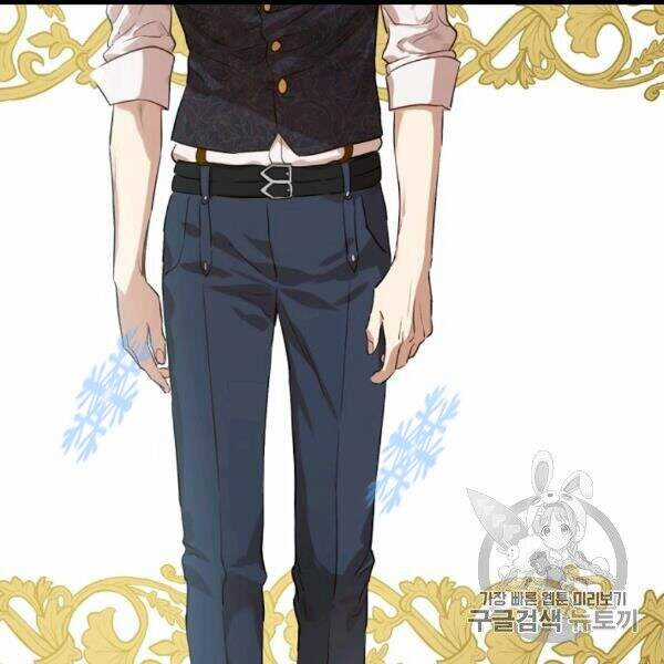 Một Ngày Nọ Tôi Bỗng Thành Nàng Công Chúa Chapter 84 trang 111