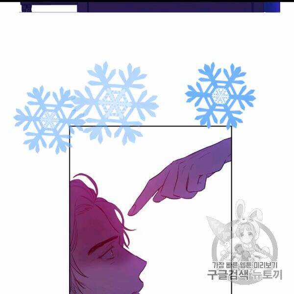 Một Ngày Nọ Tôi Bỗng Thành Nàng Công Chúa Chapter 84 trang 116