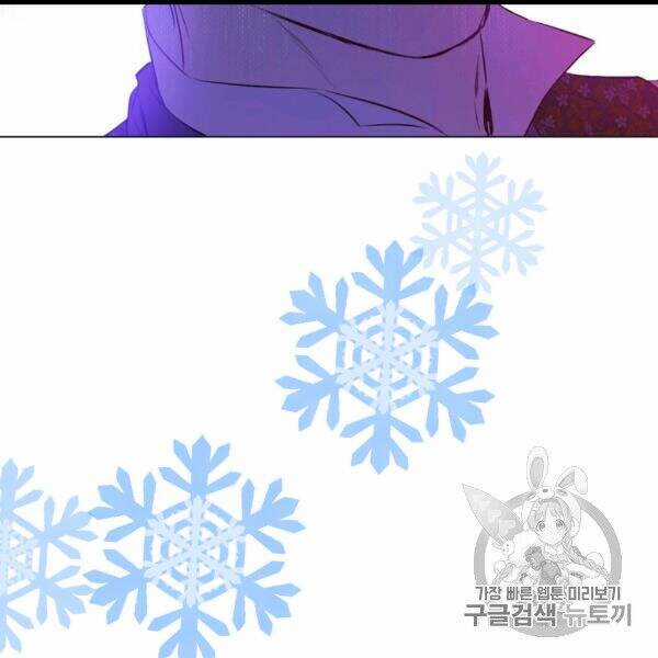 Một Ngày Nọ Tôi Bỗng Thành Nàng Công Chúa Chapter 84 trang 120