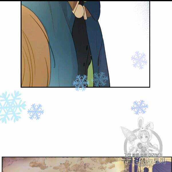 Một Ngày Nọ Tôi Bỗng Thành Nàng Công Chúa Chapter 84 trang 20