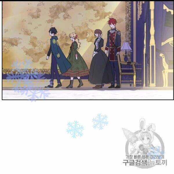 Một Ngày Nọ Tôi Bỗng Thành Nàng Công Chúa Chapter 84 trang 21